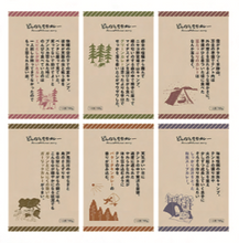 画像をギャラリービューアに読み込む, どんなときもカレー “ほっこりシーン”ギフト