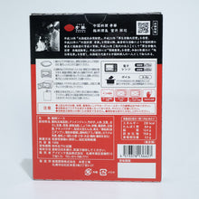 画像をギャラリービューアに読み込む, 富井の中華ジャージャー麺の素