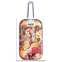 画像をギャラリービューアに読み込む, 〈ご褒美メスティン飯〉牛肉とコーンのスパイシーなペッパーライス