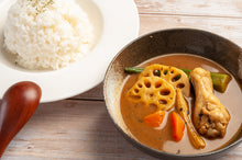 画像をギャラリービューアに読み込む, 〈贅沢ミールキット〉スープカレー(冷凍)