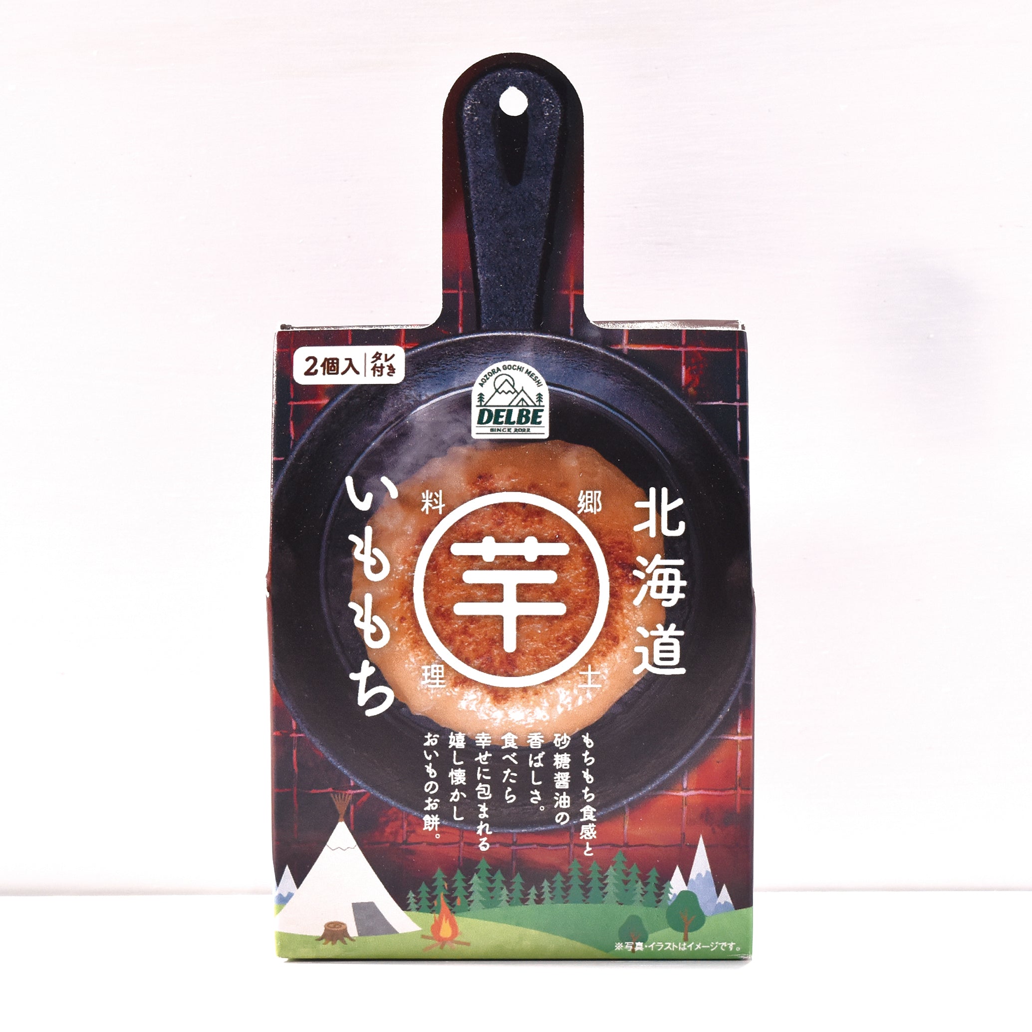 いももち　ユメ63個 楽天市場】いももち 3個入×4袋セット（1袋当り500円）タレ付き