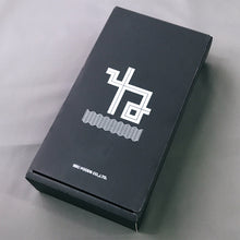 画像をギャラリービューアに読み込む, 根昆布醤油・根昆布酢ギフトセット