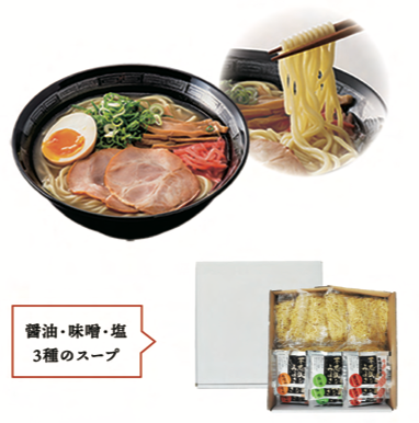 札幌ラーメン 10食セット