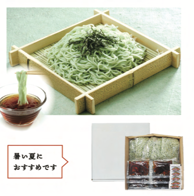 流氷ざるらぁめん 10食セット