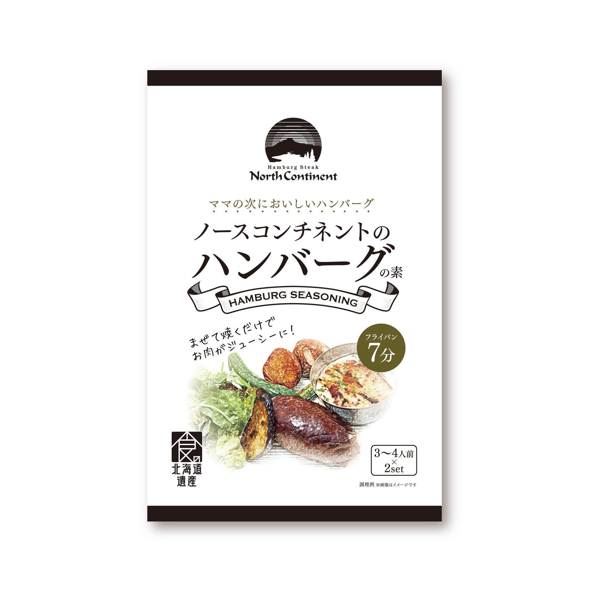 ノースコンチネントのハンバーグの素 – アイビックフーズショップ